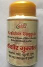 Kasishok Guggul 50gr Шри Ганга При  болезнях кожи