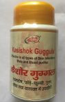 Kasishok Guggul 50gr Шри Ганга При  болезнях кожи