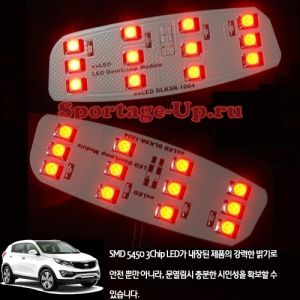 LED-модули в отражатели передних дверей Sportage3, exLED, комплект 2шт.