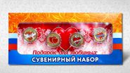 Коллекция "Подарок для любимых", набор 4 монеты,цвет,в пластиковом буклете + подарочная коробка