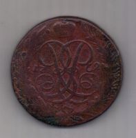 5 копеек 1762 г. R! редкий год