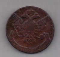 5 копеек 1762 г. R! редкий год