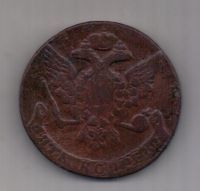 5 копеек 1762 г. R! редкий год