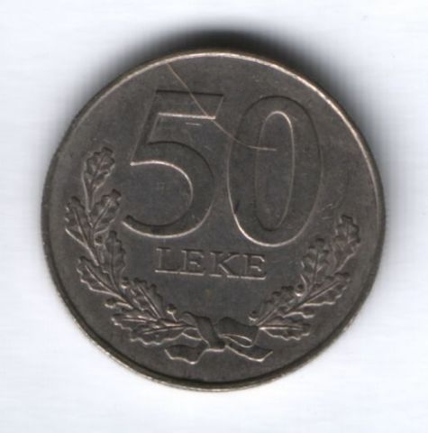 50 леков 2000 г. Албания