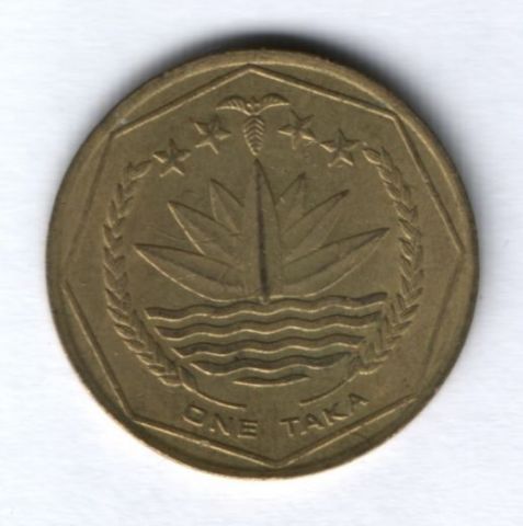 1 така 1996 г. Бангладеш