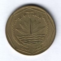 1 така 1996 г. Бангладеш