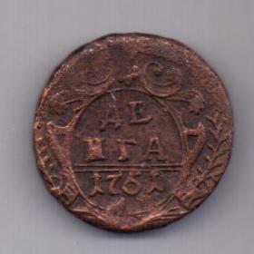 деньга 1751 г. XF