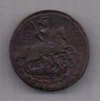 1 копейка 1789 г.