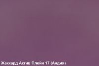 Андрия, Жаккард Актив Плейн, только оптом, более 100 метров