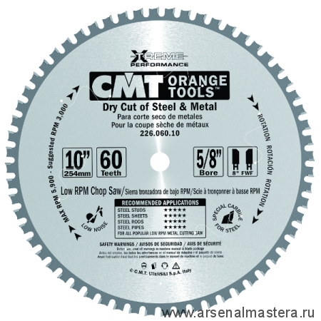 Диск пильный 136,5 x 20 x 1,5 / 1,2 0гр FWF Z30 (сухой срез) CMT 226.030.05H