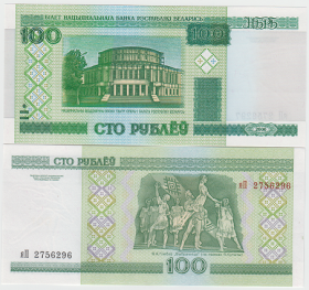 Белоруссия 100 рублей 2000 год