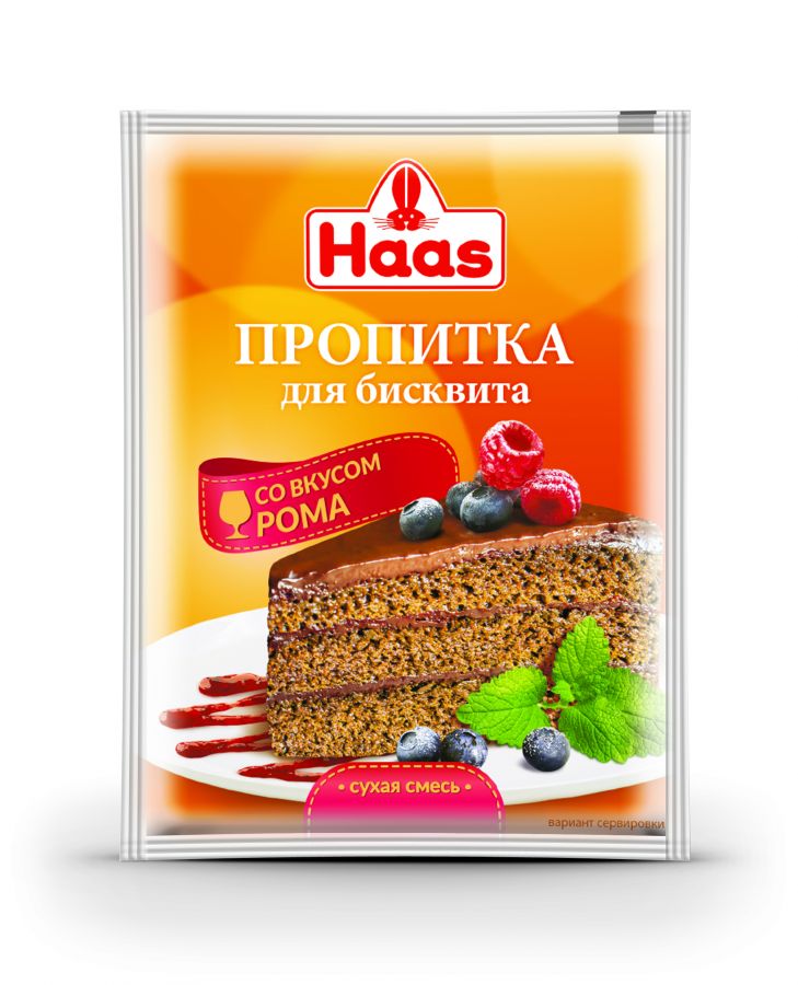 ХААС Смесь для пропитки бисквита вкус РОМА 80 г