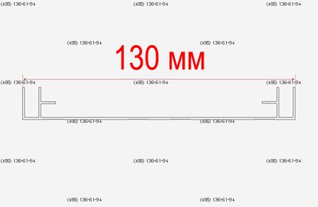 Профиль алюминиевый для светового короба 130 мм неанодированный длина 6 метров