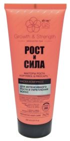 ВИТЕКС РОСТ и СИЛА МАСКА-КОМПРЕСС для интенсивного роста и укрепления волос 200мл