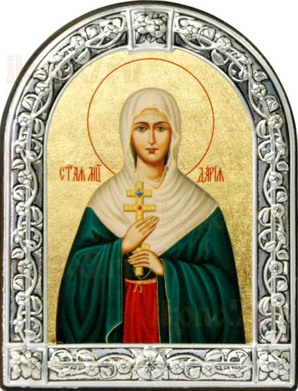Дария Римская (10х13)