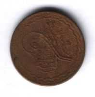1 пайс 1909 г. Хайдарабад, Индия