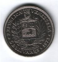 5 боливаров 1973 г. Венесуэла