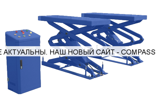 Ножничный автомобильный подъемник встраиваемый, TEMP