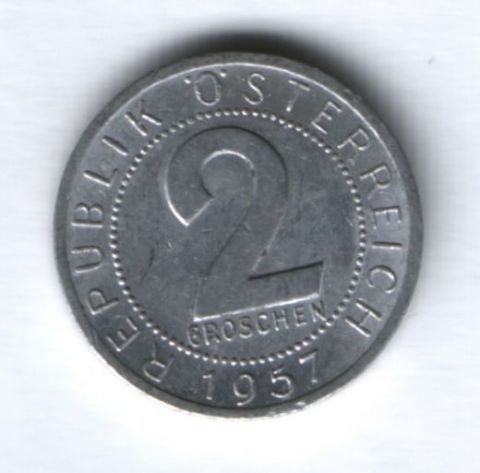 2 гроша 1957 г. Австрия