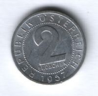 2 гроша 1957 г. Австрия