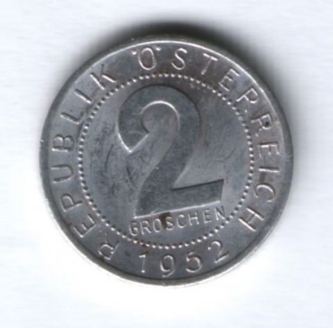 2 гроша 1952 г. Австрия