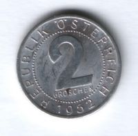 2 гроша 1952 г. Австрия