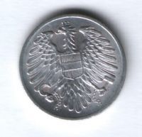 2 гроша 1952 г. Австрия