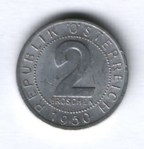 2 гроша 1950 г. Австрия