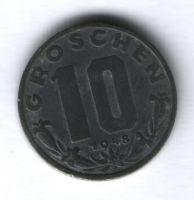 10 грошей 1948 г. Австрия