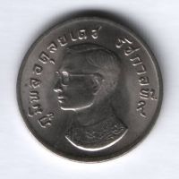 1 бат 1974 г. Таиланд, AUNC