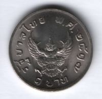 1 бат 1974 г. Таиланд, AUNC