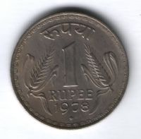 1 рупия 1978 г. Индия