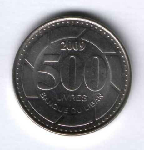 500 ливров 2009 г. Ливан