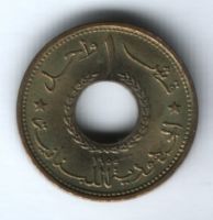 1 пиастр 1955 г. Ливан