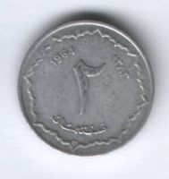 2 сантима 1964 г. Алжир