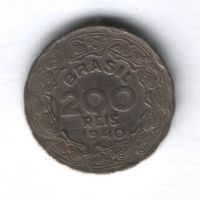 200 рейс 1940 г. Бразилия