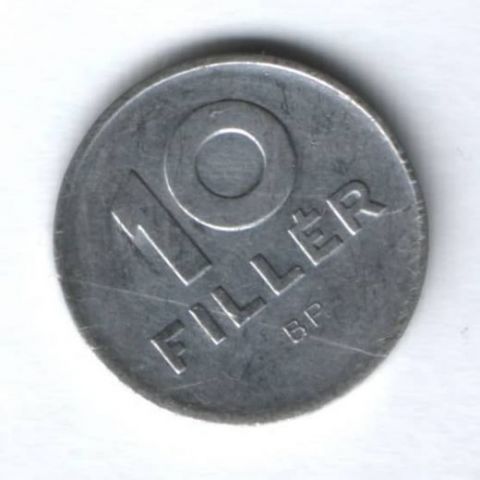 10 филлеров 1968 г. Венгрия
