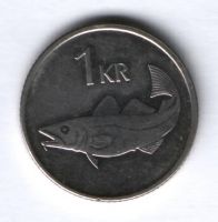1 крона 2003 г. Исландия