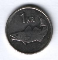 1 крона 2003 г. Исландия