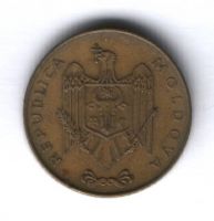 50 бани 1997 г. Молдавия
