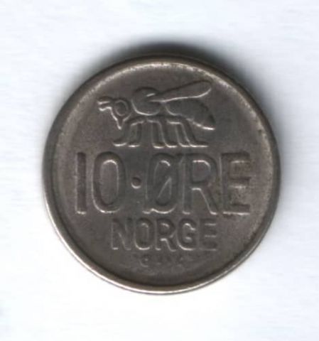 10 эре 1967 г. Норвегия