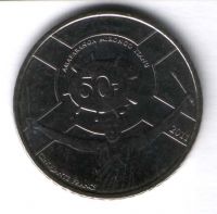 50 франков 2011 г. Бурунди