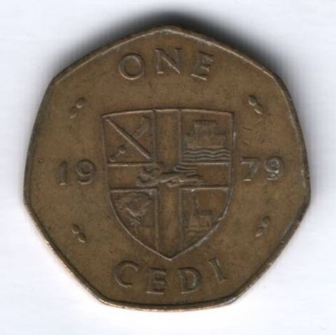 1 седи 1979 г. Гана