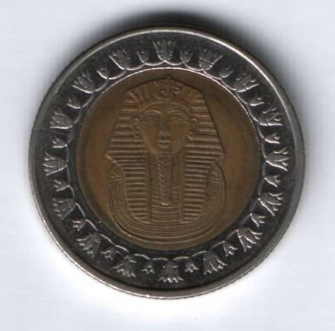1 фунт 2010 г. Египет