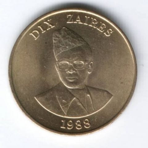 10 заиров 1988 г. Заир