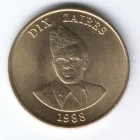 10 заиров 1988 г. Заир