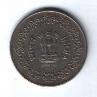 50 пайсов 1985 г. Индия