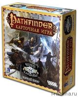 Pathfinder Череп и Кандалы