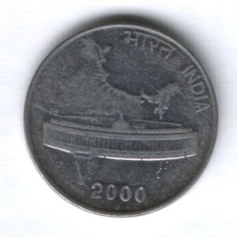 50 пайсов 2000 г. Индия