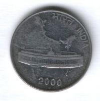 50 пайсов 2000 г. Индия